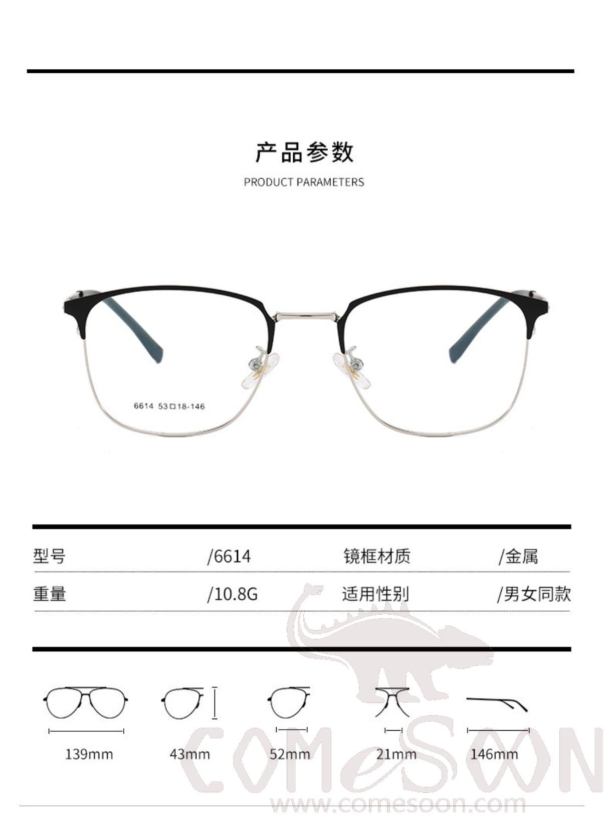 Optical Glasses (for men)