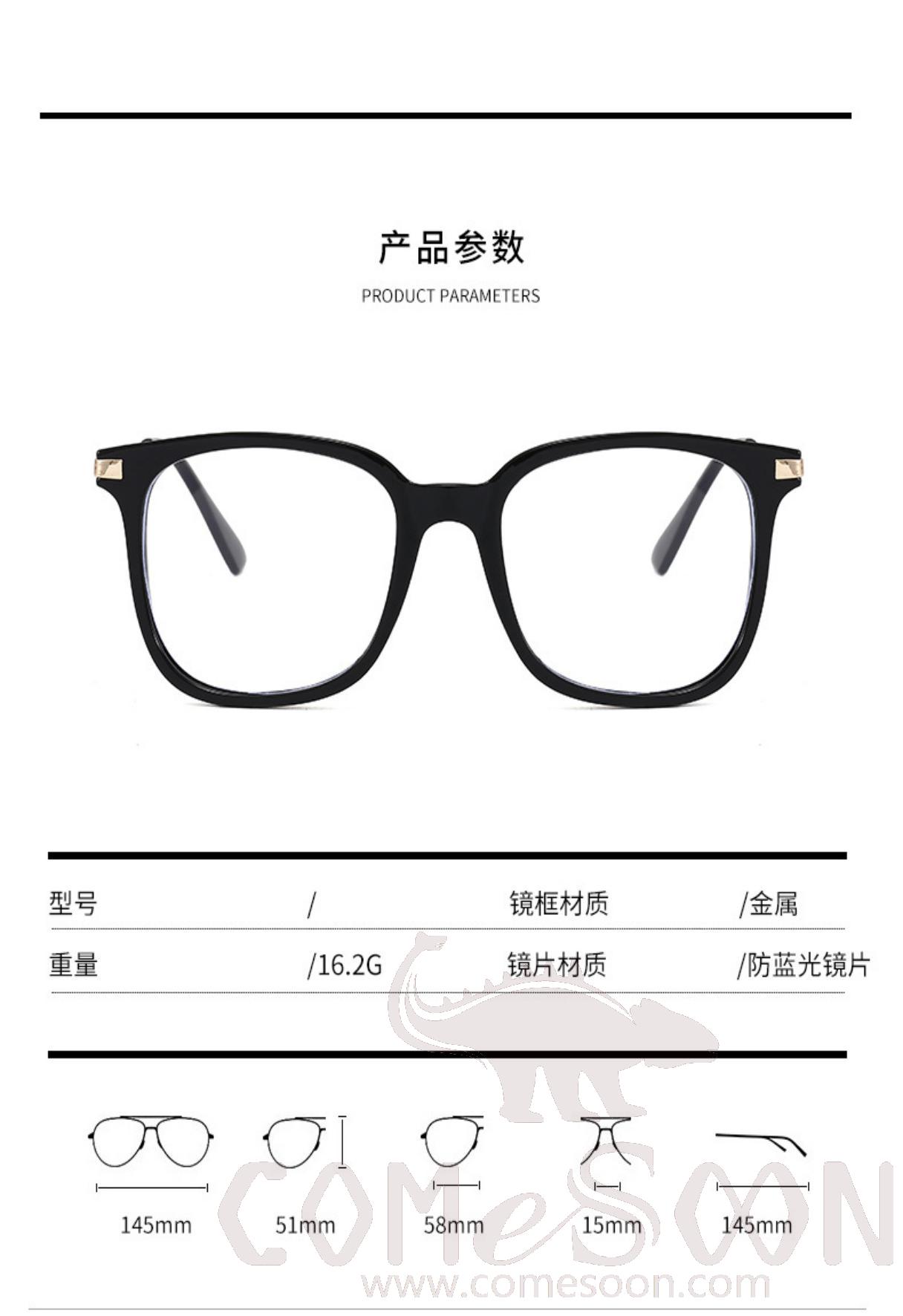 Optical Glasses (for women)