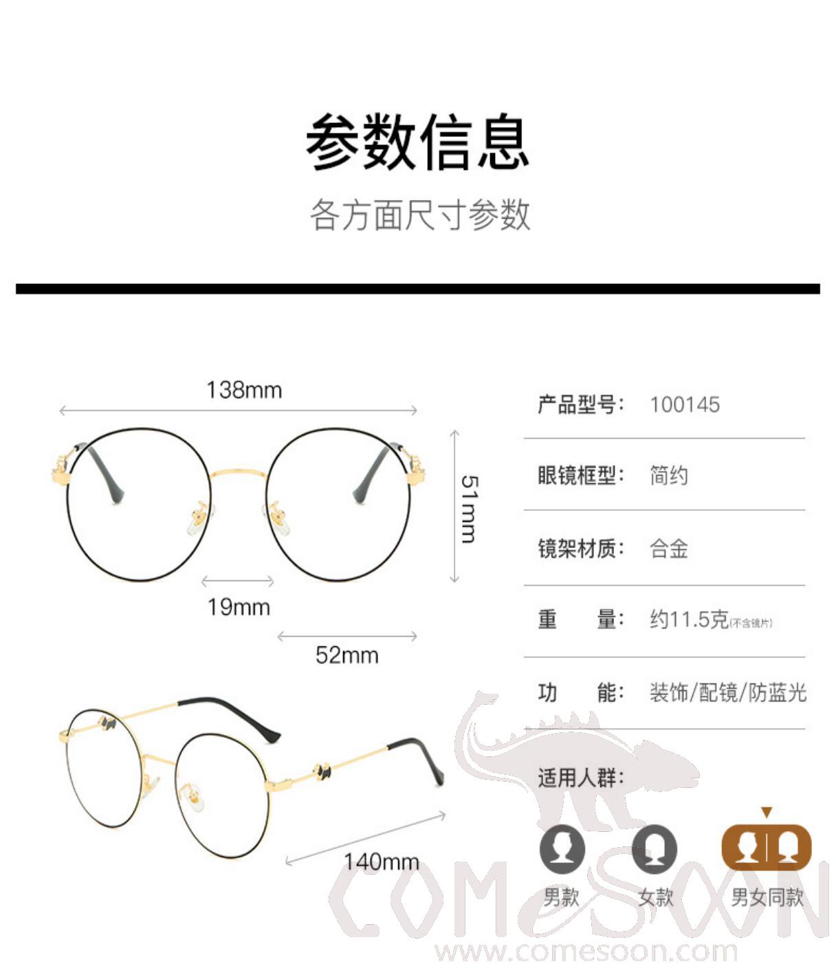 Optical Glasses (for women)