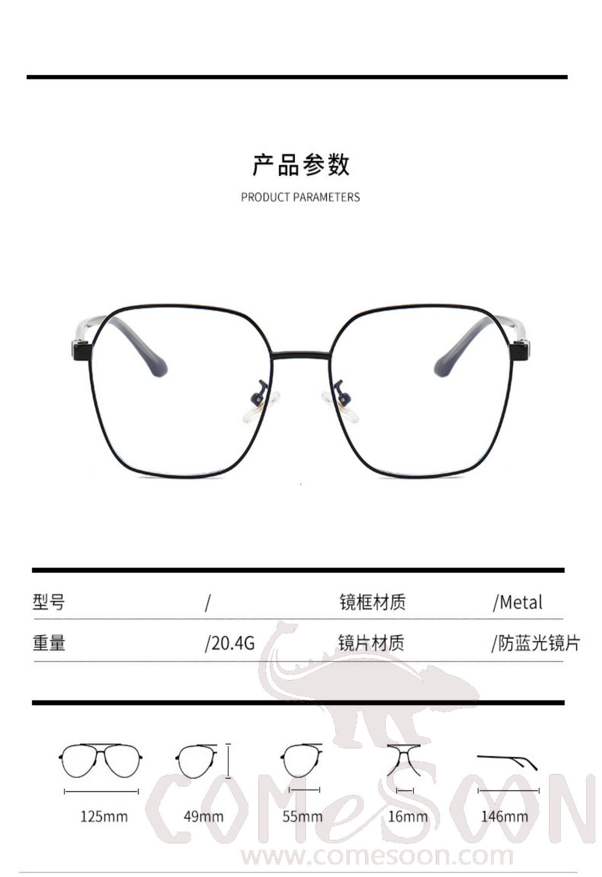 Optical Glasses (for women)
