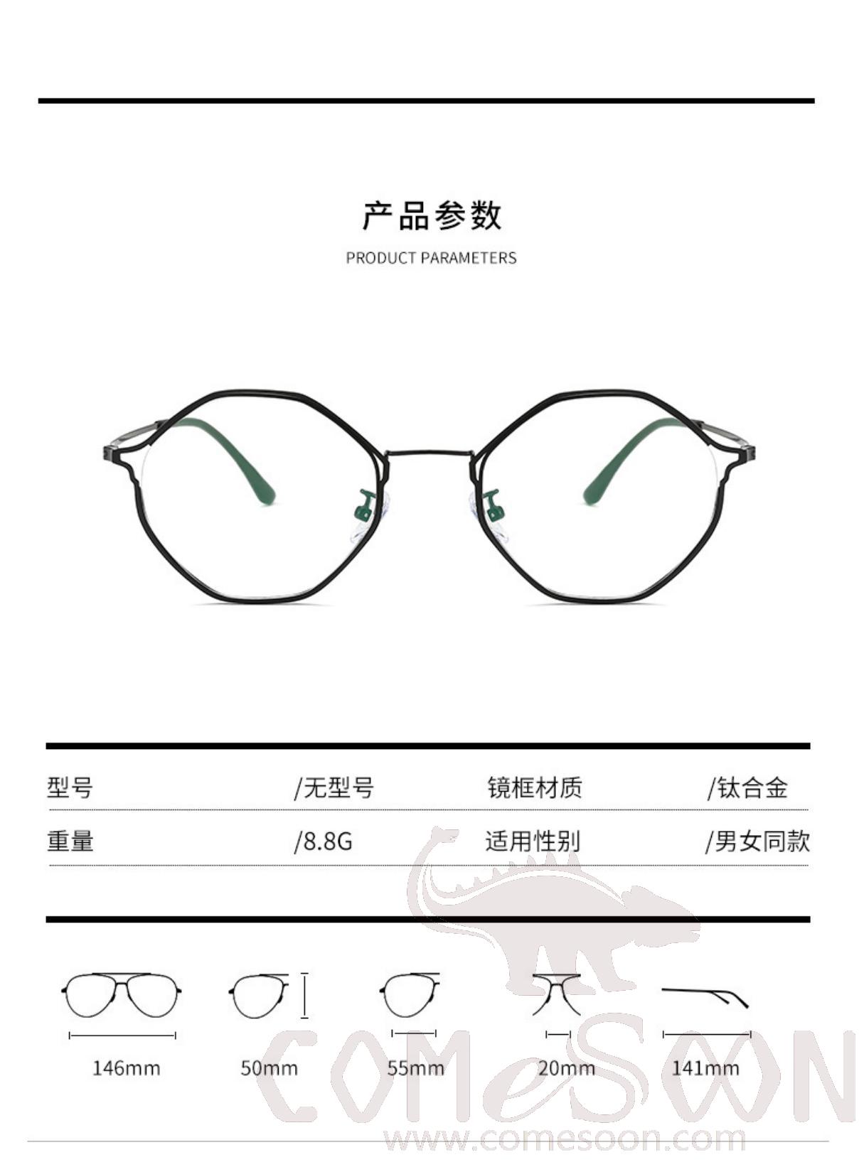 Optical Glasses (for women)