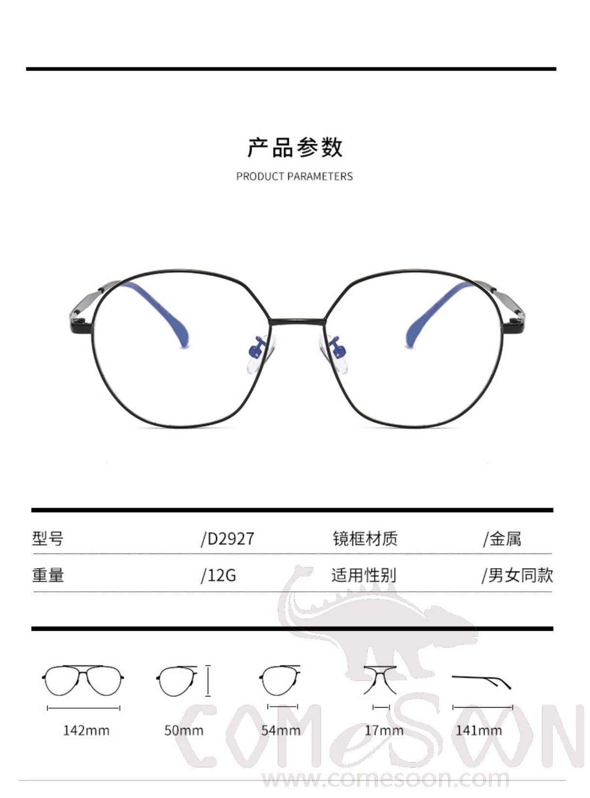 Optical Glasses (for women)