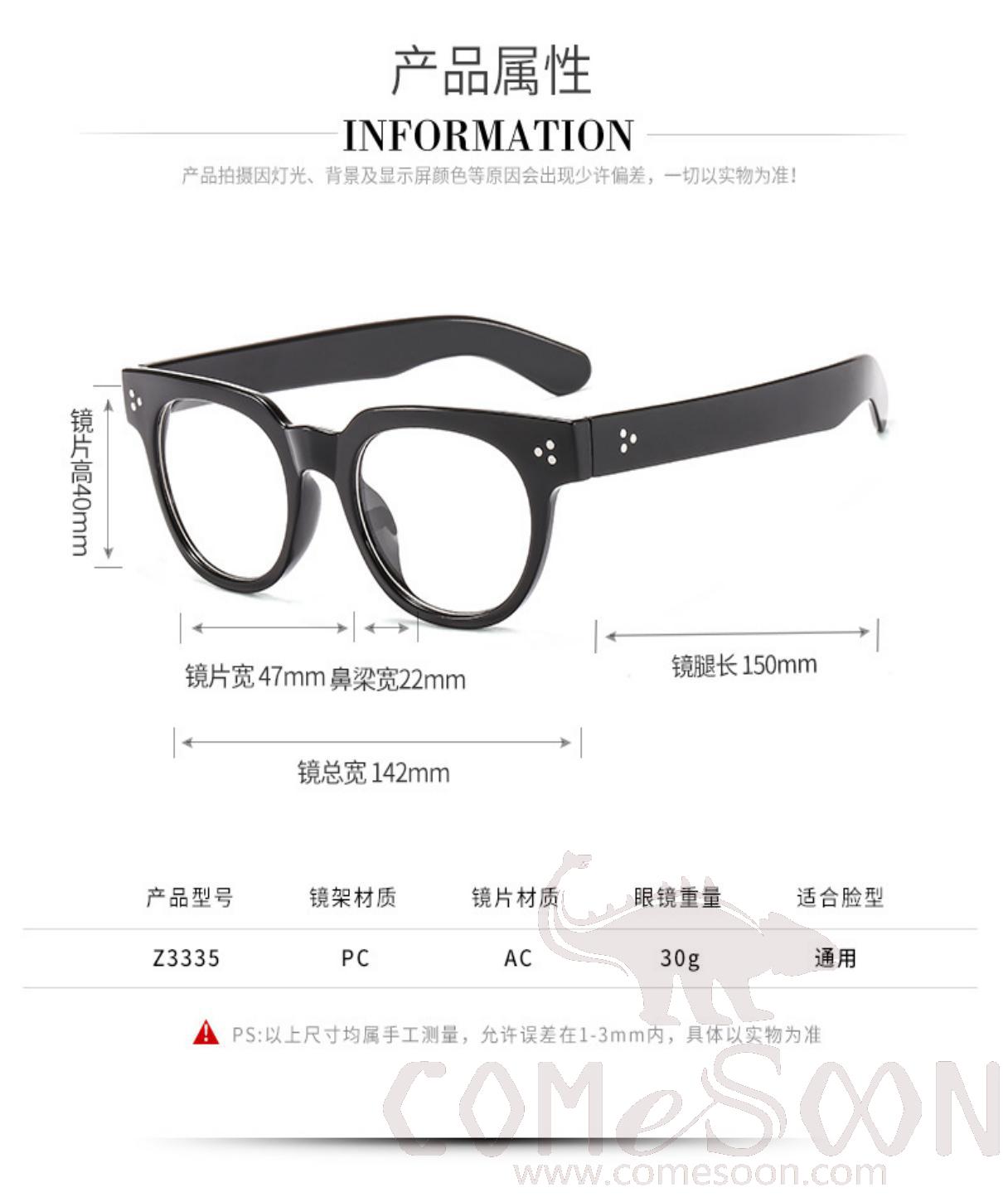 Optical Glasses (for women / men)