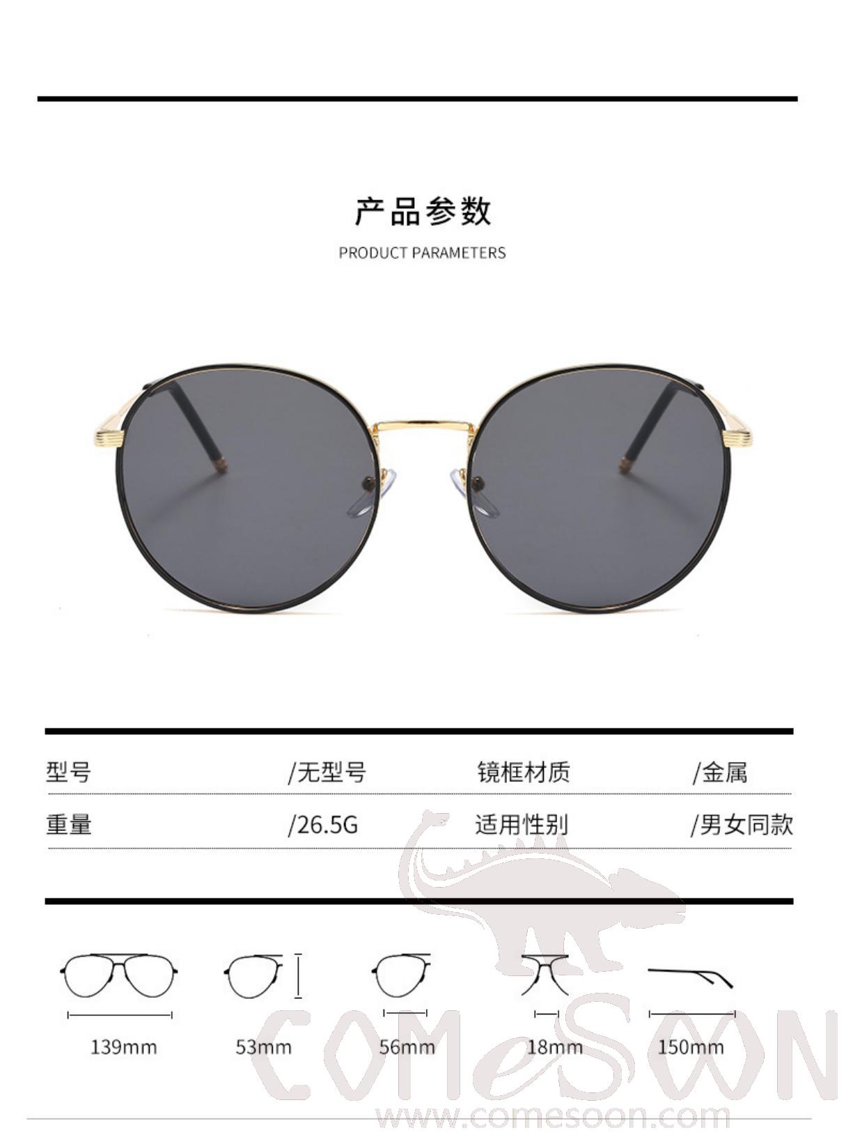 Sunglasses (for women)