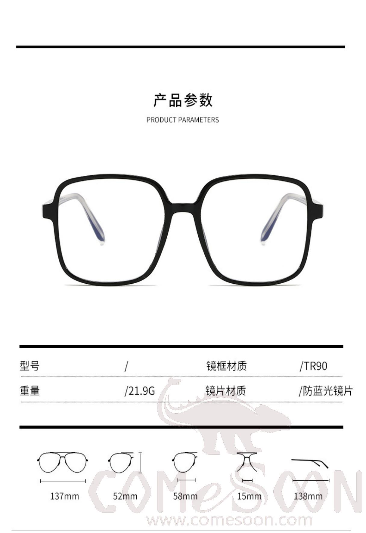 Optical Glasses (for women)