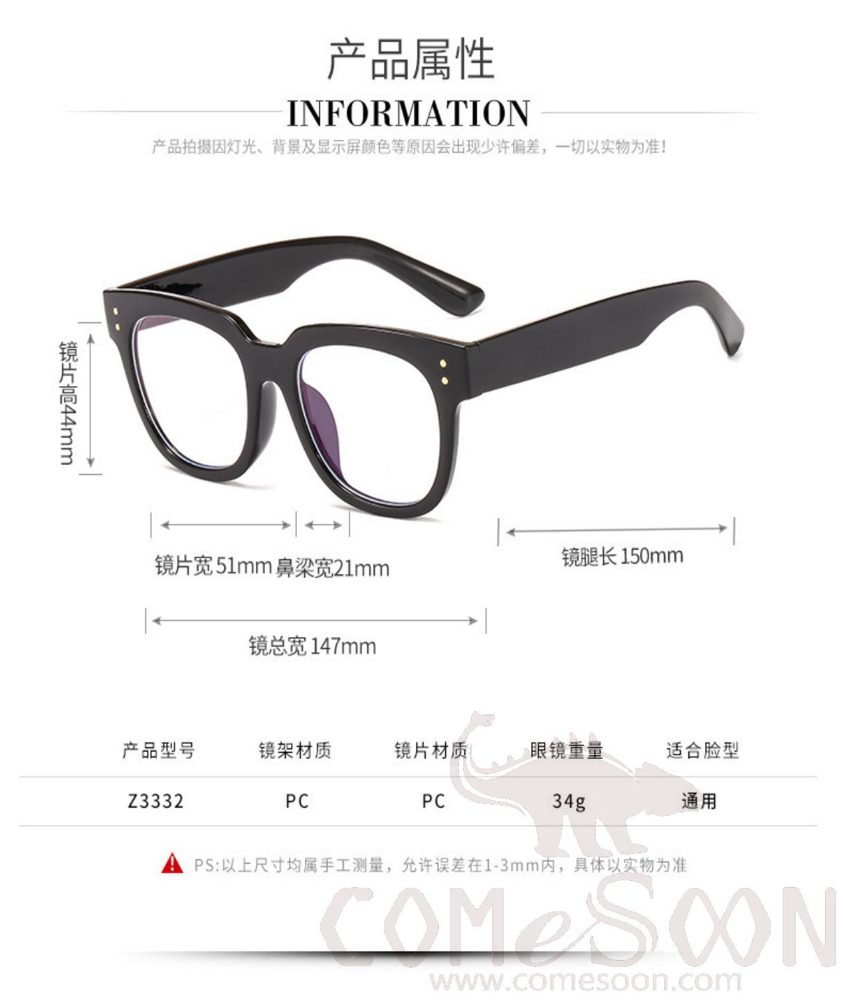 Optical Glasses (for women)