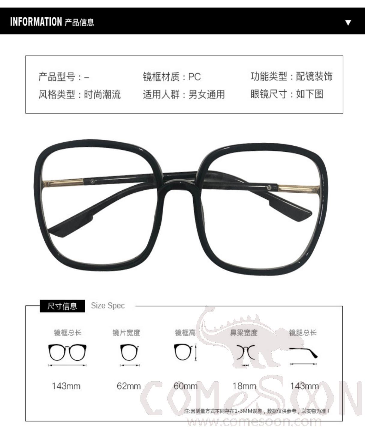Optical Glasses (for women)
