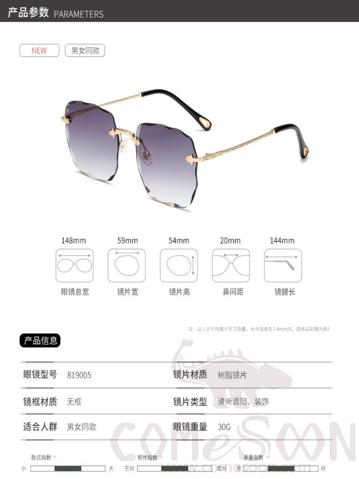 Sunglasses (for women)