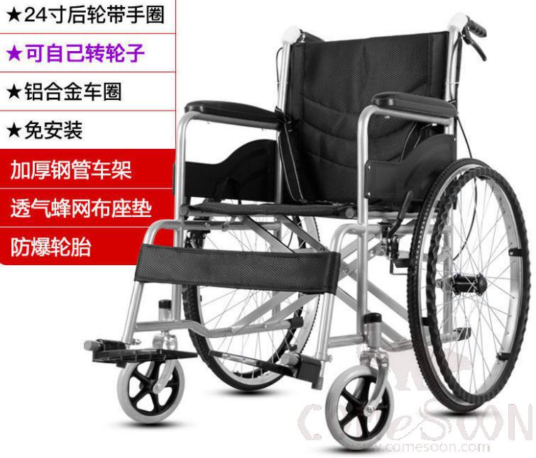 Wheelchair - Manual - big wheel - hand push