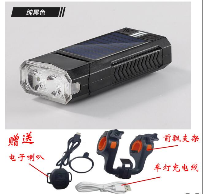 Bike lights solar powered-water proof