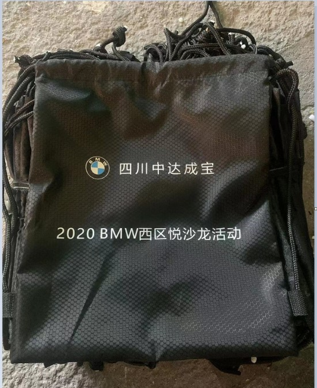 Polyester Back Pack-32*42cm