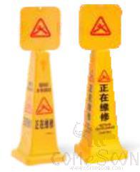Floor Signs - Notice board - Small vertical -  REPAIR IN PROGRESS
