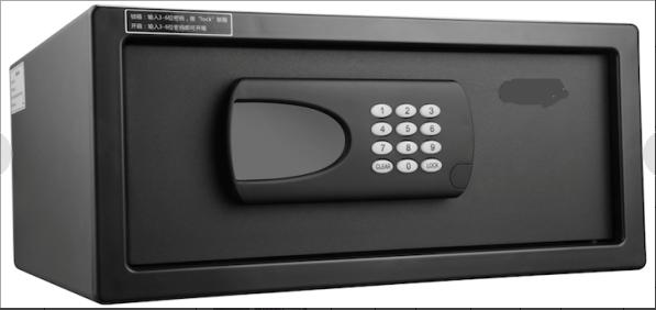 Safe box