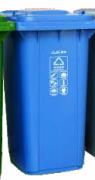 Waste Bin（Blue）