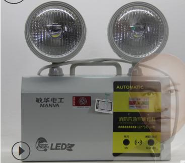 Emergency Lights