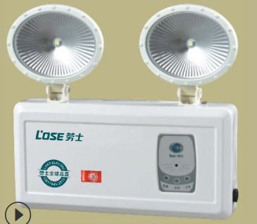 Emergency Lights