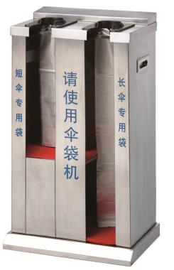 Umbrella Bag Machine,Stoving Varnish,420*260*760mm