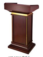 Podium,Wooden,800*490*1120mm