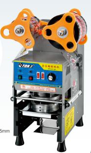 Auto Sealing Machine 282*370*540mm