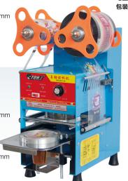 Auto Sealing Machine 282*370*540mm