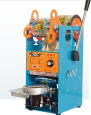 Sealing Machine 205*265*460mm