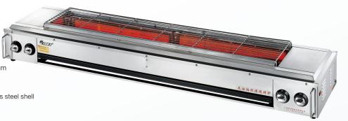 Gas Fumeless Roaster(With Electric Fan) 1600*370*220mm
