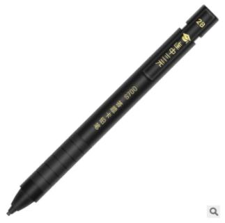 Mechanical pencil-2B