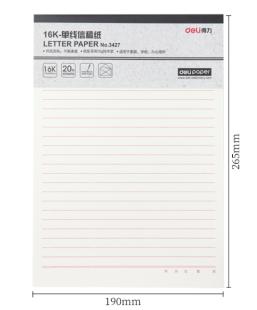 Writing Paper-190*265mm