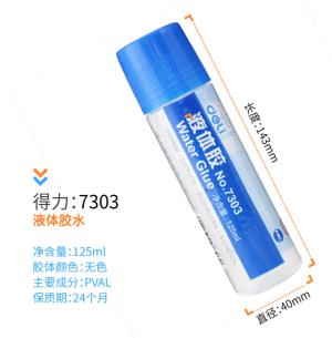 Glue-125ml