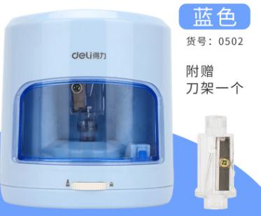 Cutting Pen Machine-72*82mm