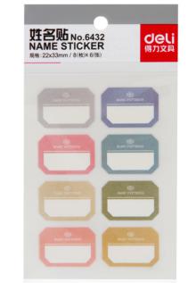 Name Sticker-8m*5mm