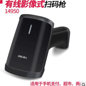 Sweep Code Gun