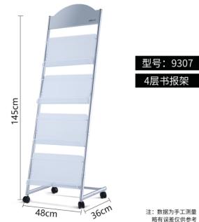 Hanging Bookshelf-48*36*145cm