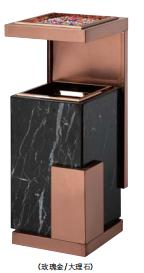 Ash Bucket,Black Stone,300*300*721mm
