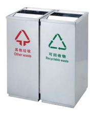 Classified Dustbin,Stainless Steel,505*240*610mm
