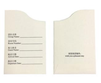 Key Card Holder (Rooms)