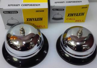 ORDER BELL