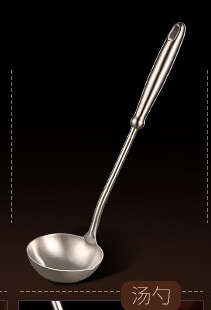 Soup Ladle