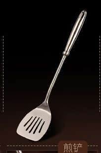Cooking Shovel