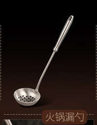 Colander