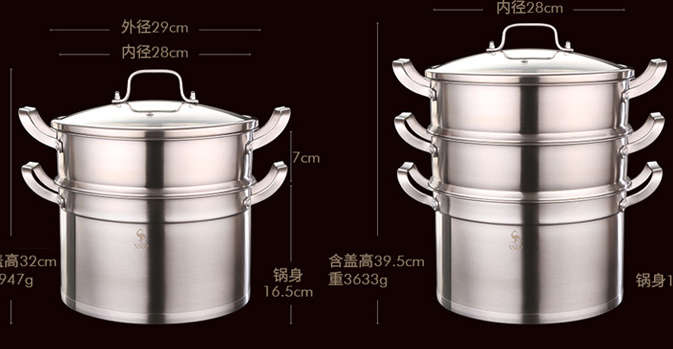 Steamer