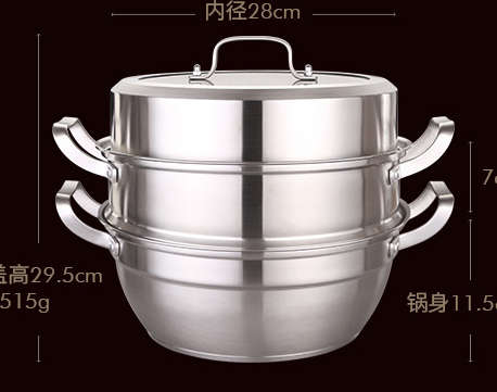Steamer
