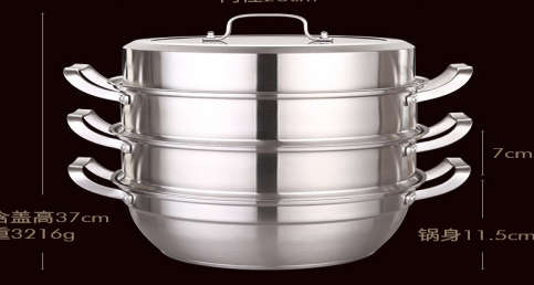 Steamer
