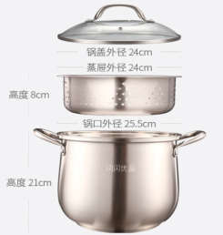 High Soup Pot