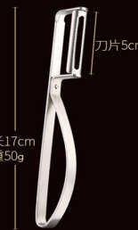 Paring Knife