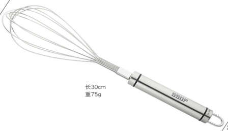 Whisk 28cm