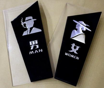 Toilet Sign,ABS,18K platinum
Specification:10*23cm