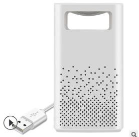 Usb photocatalyst mosquito killer