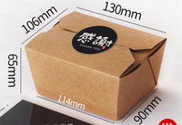 Food Box，106*130*65mm