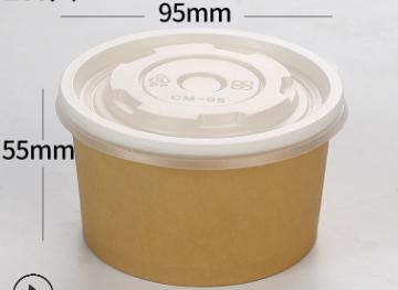 Soup Cup W/ Lid，8oz